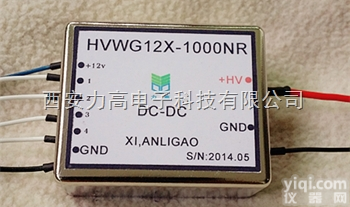 HVW系列  多路<em>高压</em>电源模块 模块 电源模块 DC-DC