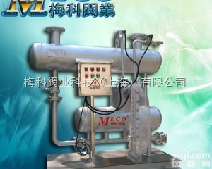 不锈钢疏水自动加压器