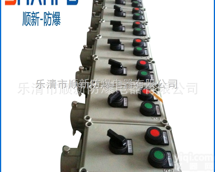 铸铝防爆操作柱  <em>BZC51防爆操作柱</em> 铸铝防爆操作柱