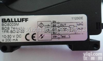 <em>BNS</em> 819-100-D-13-S4  巴<em>鲁夫</em>传感器<em>BNS</em> 819-100-D-13-S4现货