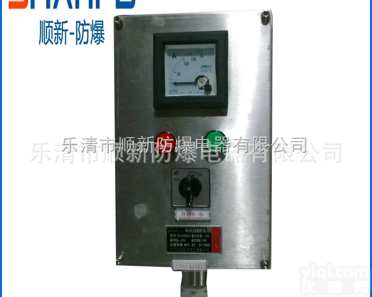 <em>不锈钢</em>防爆<em>操作</em>柱  <em>不锈钢</em>防爆<em>操作</em>柱