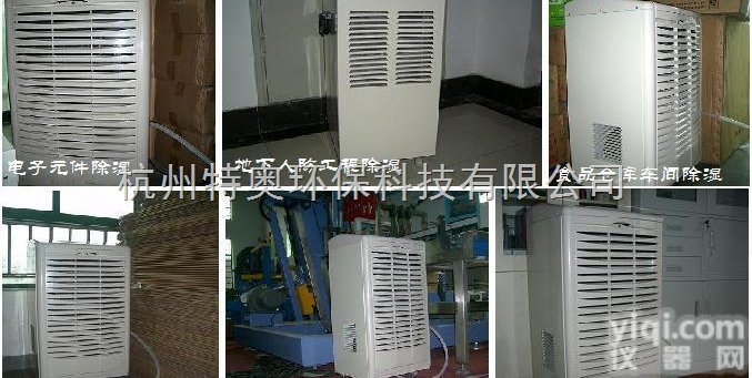 <em>地下室</em>潮湿怎么办 <em>防潮</em>方法 <em>地下室</em>如何<em>防潮</em>