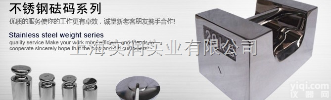 F1<em>实心</em>整体砝码_F2<em>实心</em>砝码_校正用标准<em>法码</em>