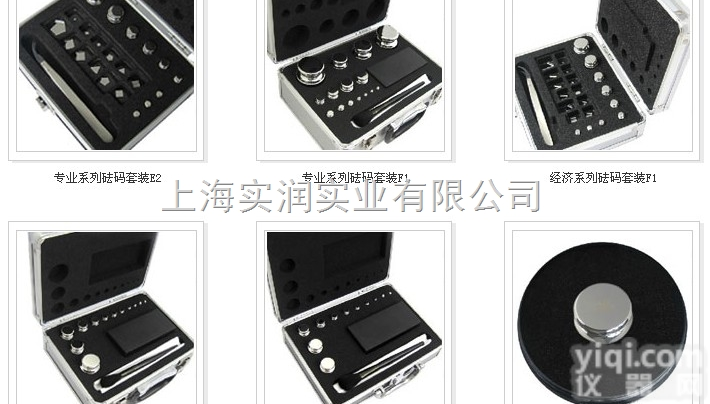 <em>哈尔滨</em><em>砝码</em>【铸铁<em>砝码</em><em>哈尔滨</em>】不绣钢<em>砝码</em>苏州