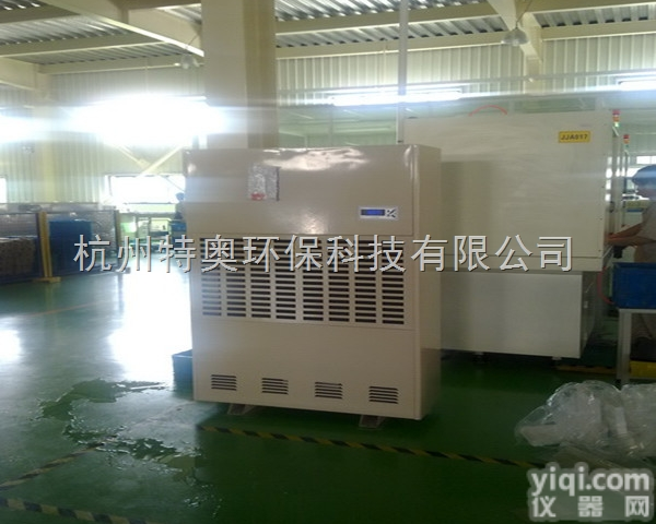 地下室<em>防潮</em>除湿机，地下室<em>防潮</em><em>抽湿机</em>，地下室<em>防潮</em>降湿机，地下室<em>防潮</em>干燥机