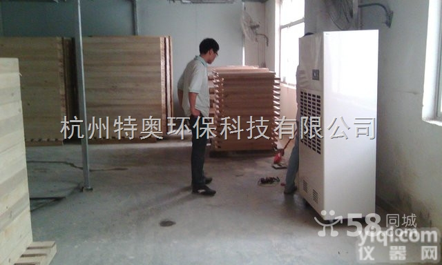 <em>益阳</em><em>除湿机</em>|<em>益阳</em>工业<em>除湿机</em>