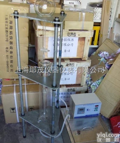 2152  <em>罗氏</em><em>泡沫</em>仪（<em>泡沫</em>仪+支架+<em>水浴锅</em>）