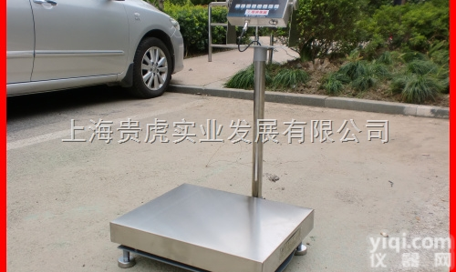 EX-GH-TCS  150公斤防爆<em>电子秤</em>_150kg防爆称<em>误差</em>