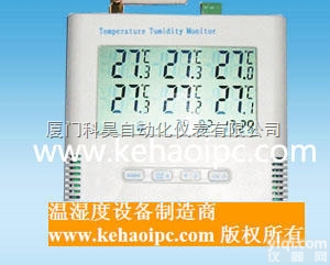 K200温湿度验证仪  KEHAO电子温湿度记录仪