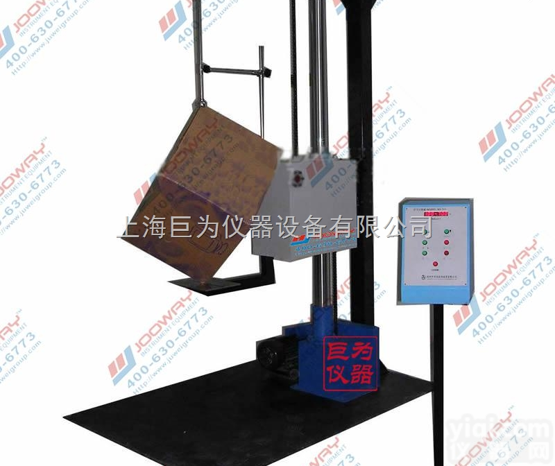 JW-1601  <em>中山</em>跌落试验台<em>价格优</em>惠
