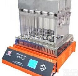 HYP-320  上海纤检HYP-320<em>消化</em>炉 二十孔（<em>铝锭</em> 过温双保护 <em>液晶显示</em>）