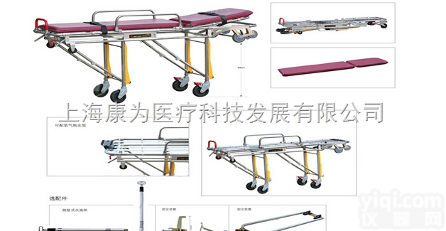 YDC-3A  不锈钢救护车担架|<em>医用急救器材</em>