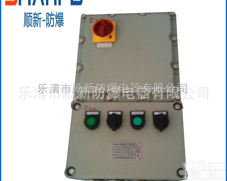 防爆<em>动力</em>箱  <em>厂家</em>生产供应 高品质防爆照明箱 防爆<em>动力</em>箱