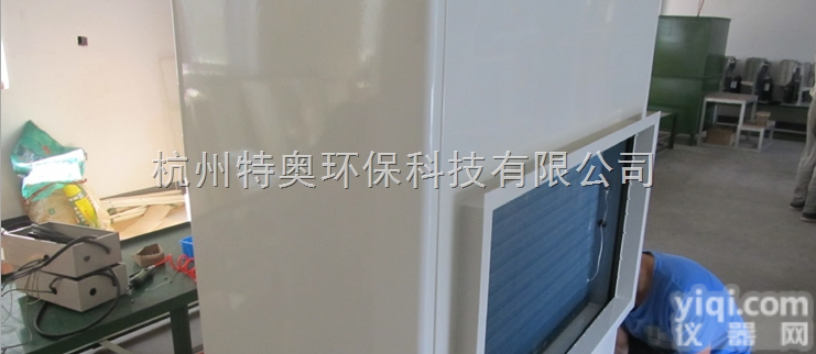 <em>锦州</em><em>除湿机</em>|<em>锦州</em>工业<em>除湿机</em>