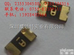 MF-NSMF  一级代理 <em>BOURNS</em> MF-NSMF <em>保险</em>丝