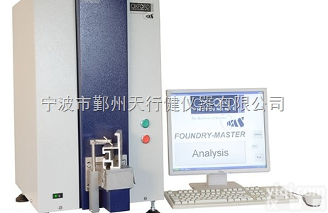 <em>FMC</em>  德国牛津台式火花直读<em>光谱仪</em> <em>FMC</em>