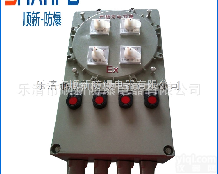 高质量<em>非标</em><em>防爆</em>箱  高质量<em>非标</em><em>防爆</em>箱 电气<em>防爆</em>箱
