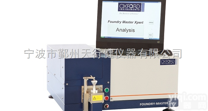 <em>FMX</em>  德国牛津台式火花直读<em>光谱仪</em> <em>FMX</em>