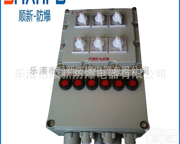 高品质<em>船用</em><em>防爆</em>箱  高品质<em>船用</em><em>防爆</em>箱