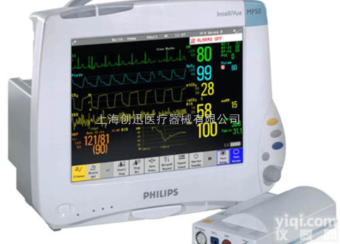 <em>飞利浦</em>联网<em>监护</em>仪intellivue mp40/mp50床旁插件式<em>监护</em>...