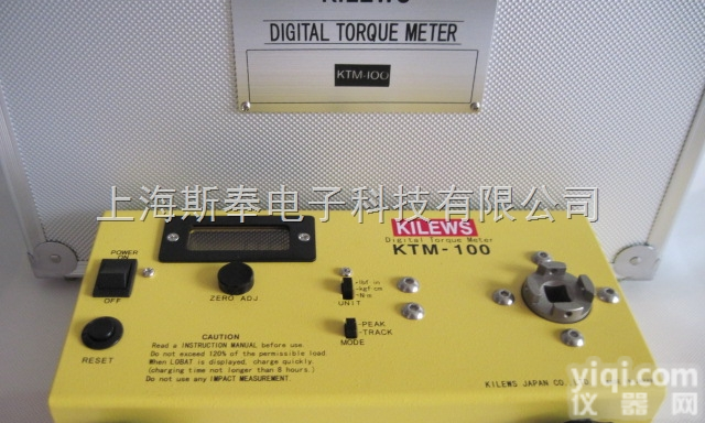 奇力速电批<em>扭力</em>计<em>KTM</em>-<em>100</em>