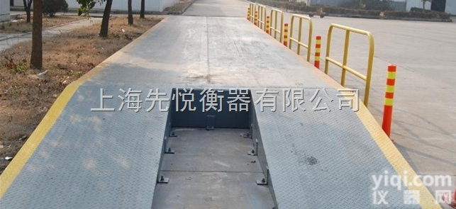 SCS  <em>铜山</em>地磅【专卖店】品质*<em>铜山</em>地磅专卖厂家-<em>铜山</em>专卖地磅