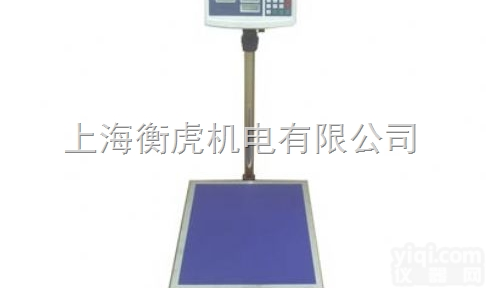 TCS  150公斤电子秤/300kg<em>磅秤</em>/英展电子<em>台秤</em><em>专卖</em>