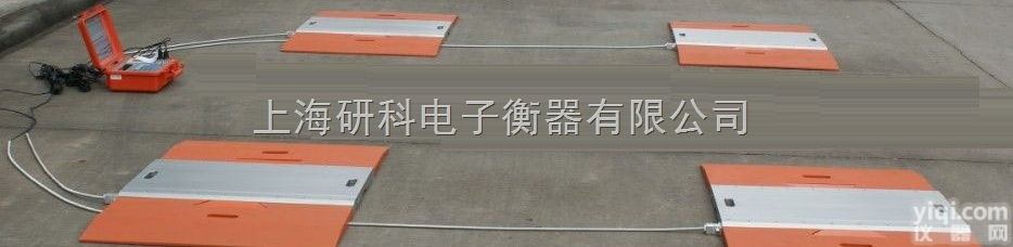 <em>石河子</em><em>便携式</em>汽车衡，150吨<em>便携式</em>地磅