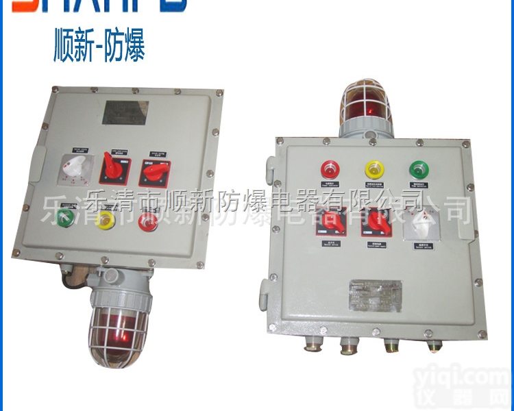 BXMD<em>防爆</em>配电箱  BXMD<em>防爆</em>配电箱 <em>电气</em><em>防爆</em>配电箱