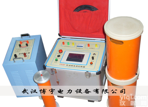 BYXZ  BYXZ<em>变电站</em>电器设备交流耐压谐振装置|<em>变电站</em>电气设备-博宇<em>电力</em>|名Pai...