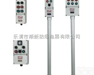 LCZ<em>防爆</em><em>操作</em>柱  <em>挂式</em><em>防爆</em><em>操作</em>柱 LCZ<em>防爆</em><em>操作</em>柱