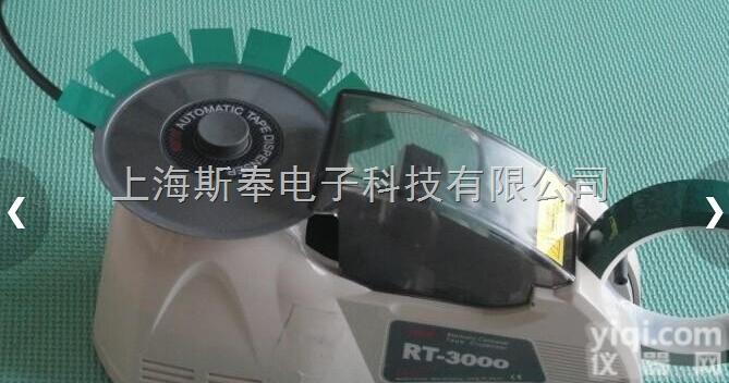 <em>韩国</em><em>授权代理</em>RT-3000胶带切割机