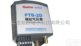PTB-2D  <em>模拟</em><em>气压表</em>