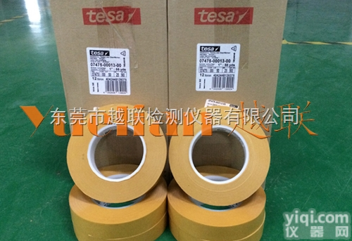 7475  <em>剥离</em>试验机<em>专用</em>TESA7475测试胶带，东莞TESA7475测试胶带一...