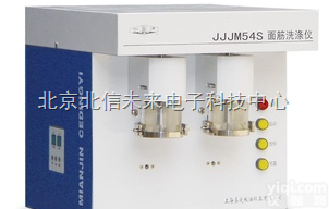 JC10- JJJM54S  双头面筋<em>洗涤</em>仪 小麦粉单头面筋<em>洗涤</em>仪 面筋<em>洗涤</em>仪