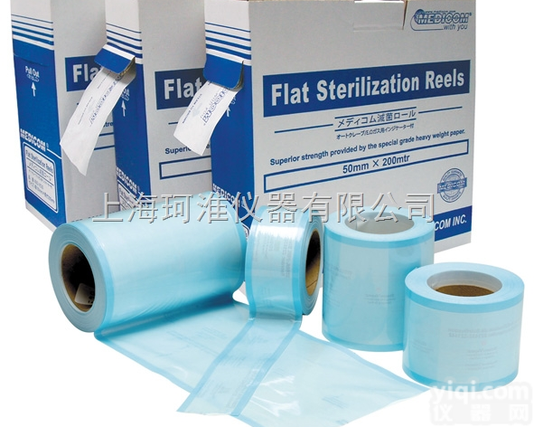 麦<em>迪康</em>Medicom卷装<em>灭菌</em>袋（<em>灭菌</em>卷袋）