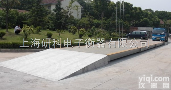 【出口南非尼日利亚<em>肯尼亚</em>】180吨汽车磅秤/地磅秤