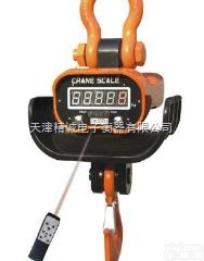 <em>天津</em>电子秤<em>天津</em><em>吊秤</em>3吨5吨10吨直视电子<em>吊秤</em>