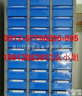 L310<em>零件</em>柜  上海30抽<em>零件</em>柜<em>销售</em>太仓30抽<em>零件</em>柜批发价格