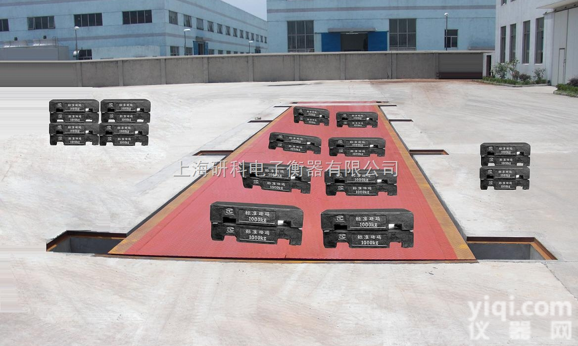 【批发、订做】出口式50吨<em>汽车</em><em>磅秤</em>/<em>地磅</em>秤