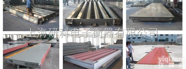 【出口外蒙古】60吨<em>汽车</em><em>磅秤</em>/<em>地磅</em>秤