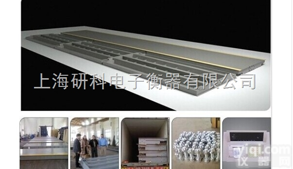 【出口越南】80吨<em>汽车</em><em>磅秤</em>/<em>地磅</em>秤