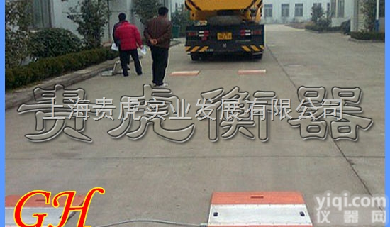 GH-XK3102  <em>便携式</em>移动电子<em>地磅</em>秤，<em>便携式</em>电子<em>汽车</em>秤