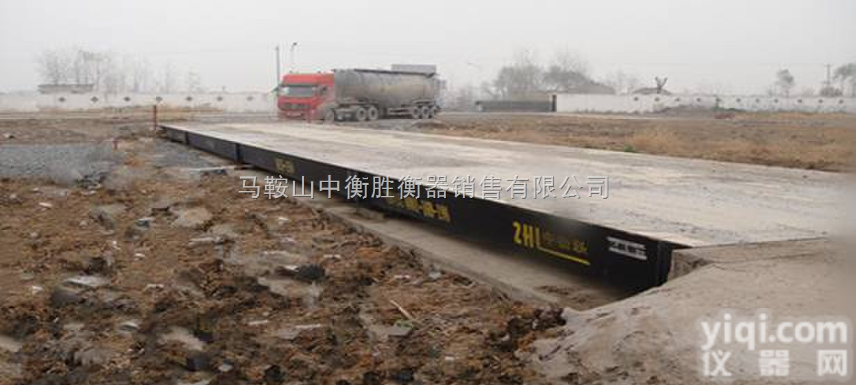 <em>SCS</em>-C  <em>数字</em><em>汽车衡</em>3m*6m-30t