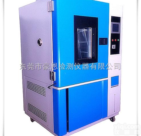 <em>耐寒</em><em>耐高温</em>试验箱