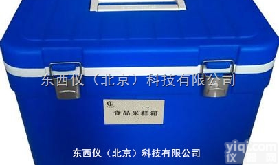 wi98177  <em>食品</em><em>采样</em>箱（注塑<em>箱体</em>含冰盒）