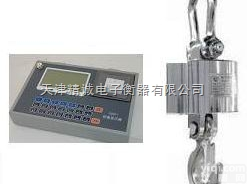 <em>天津</em>卖<em>电子</em>秤<em>天津</em><em>电子</em><em>吊钩</em>秤