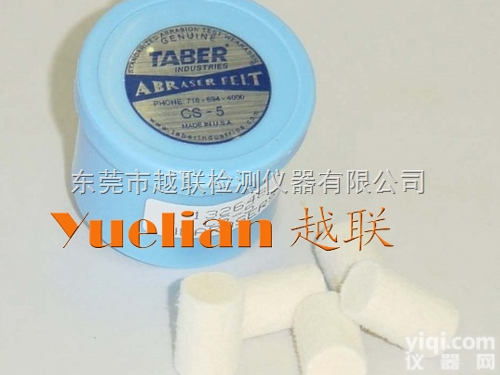 CS-5  CS-5测试羊<em>毛毡</em>，TABER原装进口羊<em>毛毡</em>，CS-5羊<em>毛毡</em>批发