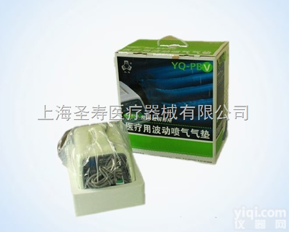 三马PaiYQ-PBV医用波动喷气防<em>褥疮</em><em>气垫</em>