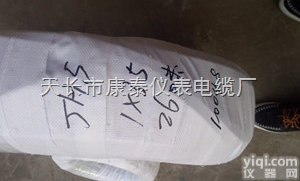 <em>防水</em><em>电缆</em>/1*35，JHS<em>防水</em><em>电缆</em>1*70